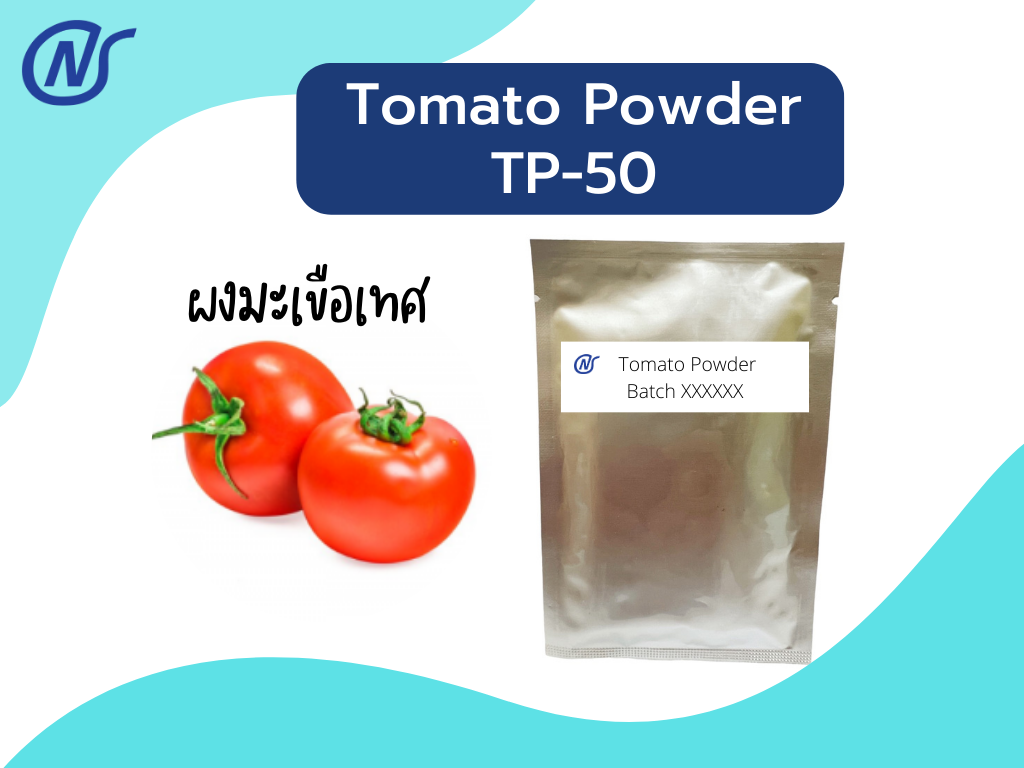 Tomato Powder TP-50